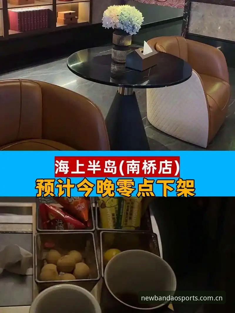 半岛bandao体育设备兼容性安全吗 半岛体育平台设备兼容性安全深度评测:v2.1.0版本实测数据全解析