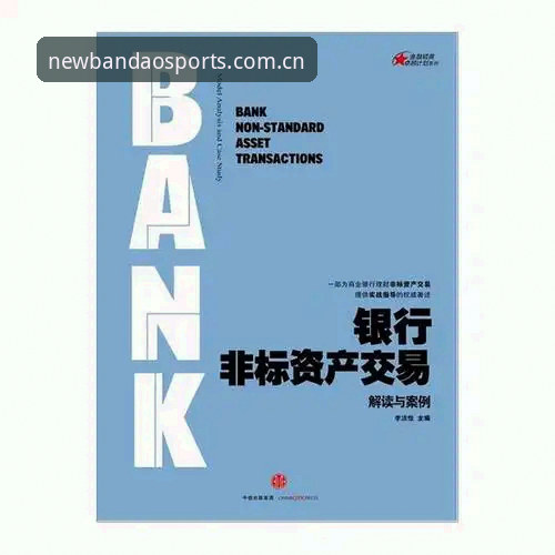揭秘半岛bandao体育登录教程：从失败到秒进的实战真相，你不知道的事