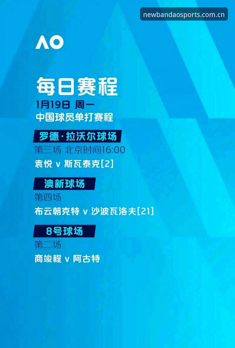 宝威体育平台替代登录入口 欧联杯决赛深度解析:埃梅里封神之夜与半岛体育赛事数据推荐