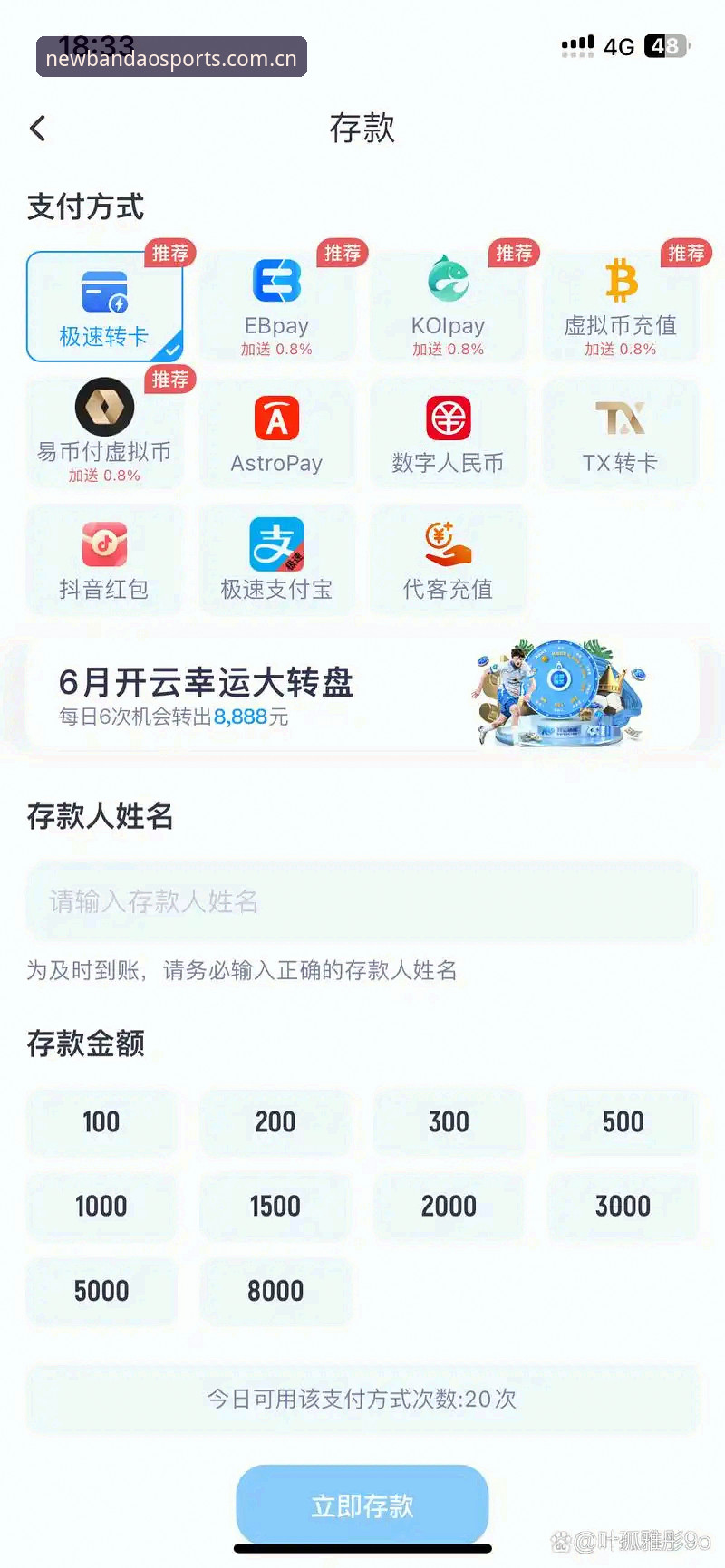 开云体育数据协议最新动态：半岛体育平台v2.0.5版本带来数据整合新体验